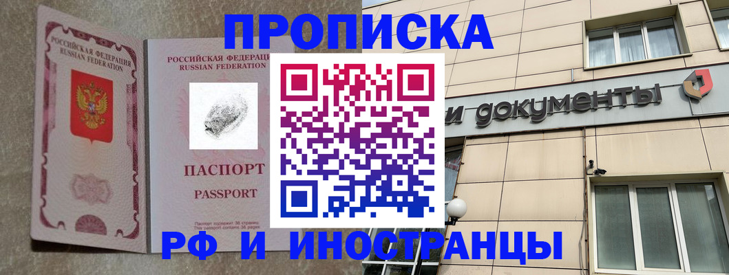 регистрация для дет. сада в Аше